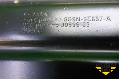 Кронштейн (адсорбера) (6G9N9E857A) для Ford Mondeo 4 с 2006-2014г (Мондео)