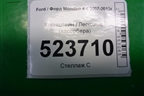 Кронштейн (адсорбера) (6G9N9E857A) для Ford Mondeo 4 с 2006-2014г (Мондео)