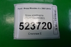 Блок комфорта (7S7T19G481BD) для Ford Mondeo 4 с 2006-2014г (Мондео)