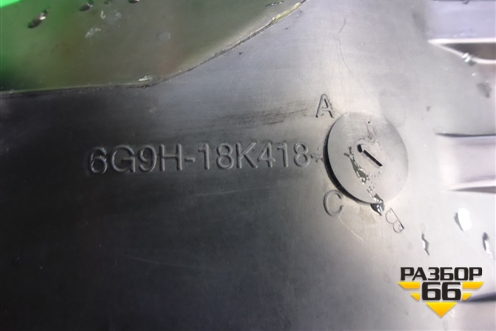 Корпус отопителя (6G9H18K418A) для Ford Mondeo 4 с 2006-2014г (Мондео)