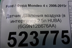 Датчик давления воздуха (в интеркулер 2.5л HUBA) (6G9N12B676AA) для Ford Mondeo 4 с 2006-2014г (Мондео)