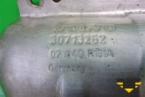 Экран тепловой (2.5л HUBA) (30713262) для Ford Mondeo 4 с 2006-2014г (Мондео)