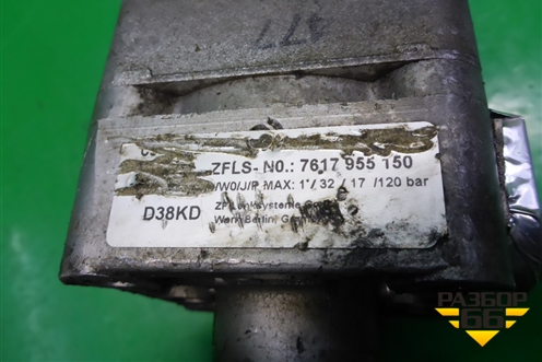 Насос гидроусилителя (2.5л HUBA) (7617955150) для Ford Mondeo 4 с 2006-2014г (Мондео)