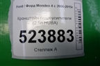 Кронштейн гидроусилителя (2.5л HUBA) (30731516) для Ford Mondeo 4 с 2006-2014г (Мондео)
