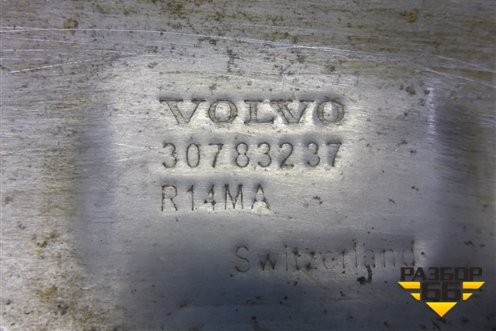 Кожух привода (30783237) для Ford Mondeo 4 с 2006-2014г (Мондео)