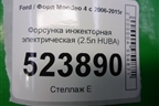 Форсунка инжекторная электрическая (2.5л HUBA) (0280158096 30757534) для Ford Mondeo 4 с 2006-2014г (Мондео)