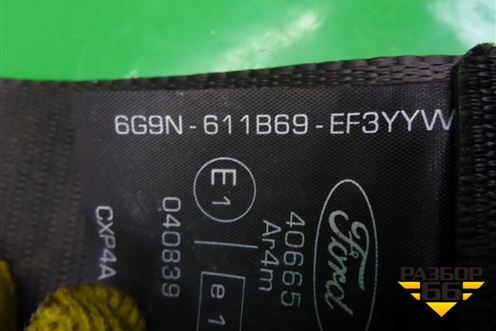 Ремень безопасности задний правый (6G9N611B69EF3YYW) для Ford Mondeo 4 с 2006-2014г (Мондео)