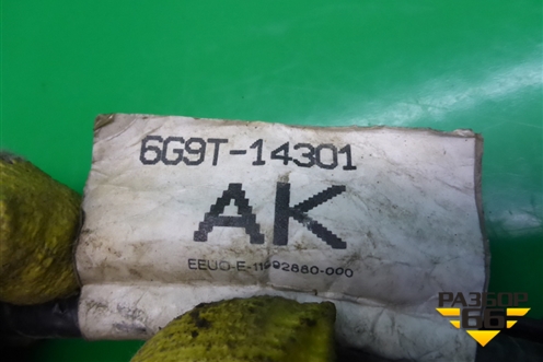 Клемма аккумулятора минус (6G9T14301AK) для Ford Mondeo 4 с 2006-2014г (Мондео)