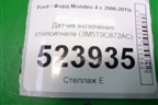 Датчик включения стопсигнала (3M5T9C872AC) для Ford Mondeo 4 с 2006-2014г (Мондео)