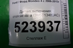 Датчик включения стопсигнала (3M5T13480AC) для Ford Mondeo 4 с 2006-2014г (Мондео)