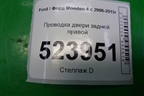 Проводка двери задней правой (6G9T14240HAJ) для Ford Mondeo 4 с 2006-2014г (Мондео)