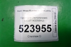 Проводка (потолочная) (6G9T14335BHJ) для Ford Mondeo 4 с 2006-2014г (Мондео)
