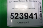 Антенна электрическая (6G9115K603KB) для Ford Mondeo 4 с 2006-2014г (Мондео)