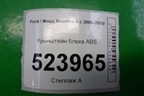 Кронштейн блока ABS (6G9N2B389CE) для Ford Mondeo 4 с 2006-2014г (Мондео)