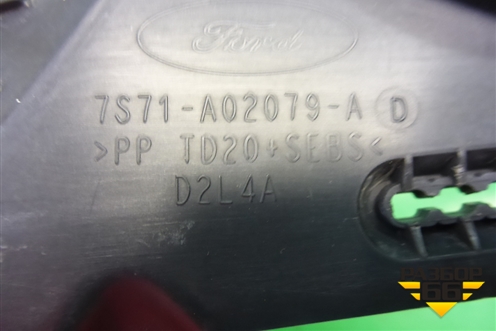 Пыльник переднего крыла левого (7S71A02079AD) для Ford Mondeo 4 с 2006-2014г (Мондео)