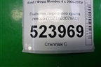 Пыльник переднего крыла левого (7S71A02079AD) для Ford Mondeo 4 с 2006-2014г (Мондео)