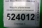 Модуль управления климатической установкой (7S7T18C612AF) для Ford Mondeo 4 с 2006-2014г (Мондео)