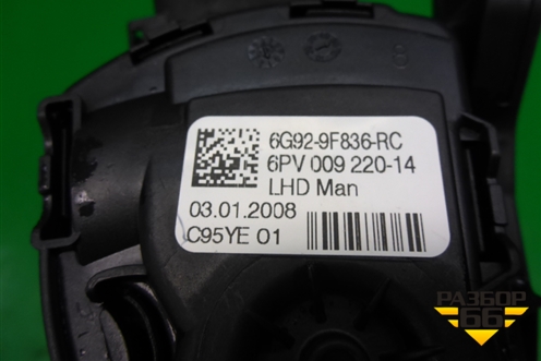 Педаль газа электронная (6G929F836RC) для Ford Mondeo 4 с 2006-2014г (Мондео)