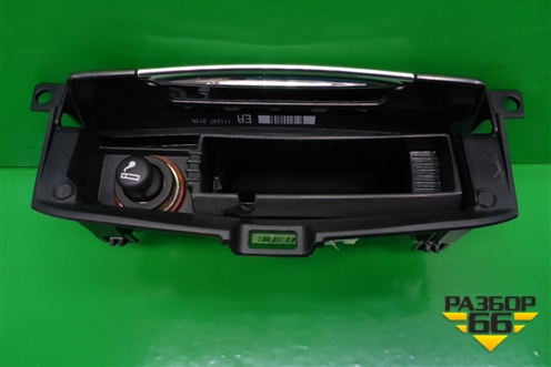 Пепельница (передняя) (7S71A04788EB) для Ford Mondeo 4 с 2006-2014г (Мондео)