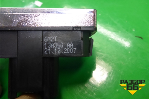 Кнопка аварийной сигнализации (6M2T13A350AA) для Ford Mondeo 4 с 2006-2014г (Мондео)