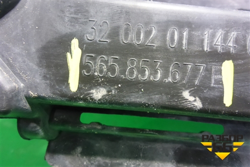 Решетка в передний бампер центральная (565853677E) для Skoda Kodiaq с 2017г (Кодиак)