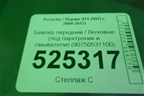 Бампер передний (под парктроник и омыватели) (90750531100) для Porsche 911 (997) с 2004-2012г