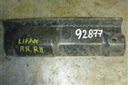Наполнитель заднего бампера (правый) (S2804122) для Lifan X60 с 2011г (Х60)