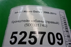 Кронштейн кабины (правый) (500331740) для Iveco Daily с 2006-2011г (Дейли)