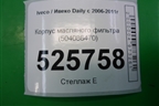 Корпус масляного фильтра (3.0л F1CE04811) (504086470) для Iveco Daily с 2006-2011г (Дейли)