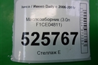 Маслозаборник (3.0л F1CE04811) для Iveco Daily с 2006-2011г (Дейли)