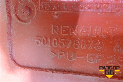 Спойлер боковой правый (верхний) (5010578076) для Renault TRUCK Premium 2 с 2005-2013г (Премиум 2)