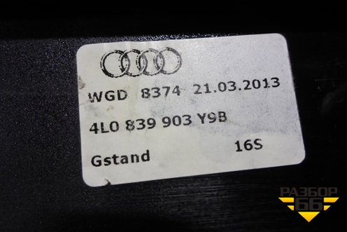 Накладка двери задней левой (на рамку задняя) (4L0839903Y9B) для Audi Q7 c 2005-2015г