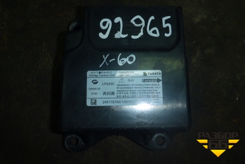 Блок управления AIR BAG S3658100 для Lifan X60 с 2011г (Х60)