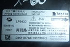 Блок управления AIR BAG S3658100 для Lifan X60 с 2011г (Х60)