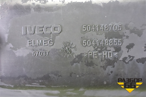 Бак топливный (504148705) для Iveco Daily с 2006-2011г (Дейли)