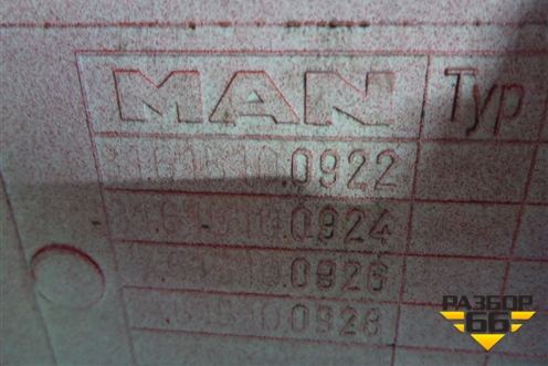 Корпус подножки правой (81615100922) для MAN TGX с 2007г (ТГХ)