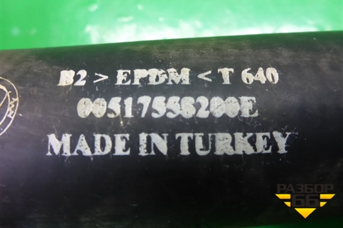 Патрубок системы охлаждения (1.4л 350A1000) (00517558200E) для Fiat Doblo с 2005-2015г (Добло)