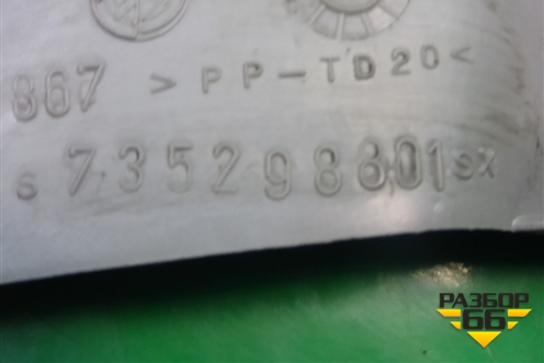 Обшивка стойки центральная верхняя левая (735298801) для Fiat Doblo с 2005-2015г (Добло)