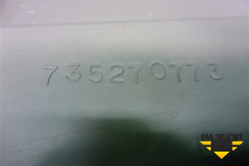 Полка (салона) (735270773) для Fiat Doblo с 2005-2015г (Добло)