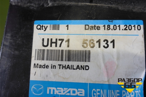 Локер передний правый (новый) (UH7156131) для Mazda B-серия с 1999-2006г (Б)