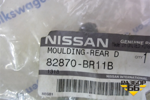 Накладка двери задней правой (новая) (82870BR11B) для Nissan Qashqai+2 (JJ10E) с 2008-2013г