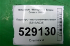 Фара противотуманная левая (8315A031) для Mitsubishi Eclipse Cross с 2017г (Эклипс Кросс)