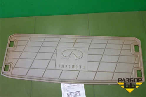 Коврик в багажник (новый) (999C33Q001) для Infiniti Infiniti QX56 с 2004-2009г (Ку икс56)