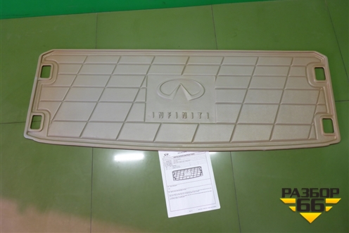 Коврик в багажник (новый) (999C33Q001) для Infiniti Infiniti QX56 с 2004-2009г (Ку икс56)