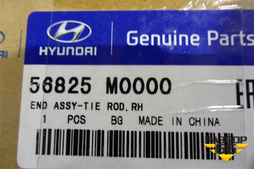 Наконечник рулевой правый (новый) (56825M0000) для Hyundai Creta с 2016г (Крета)