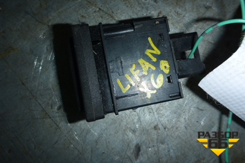 Кнопка открывания багажника (S3787820) для Lifan X60 с 2011г (Х60)