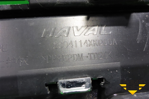 Накладка заднего бампера (2804114XKQ00A) для Haval F7 с 2019г (Ф7)