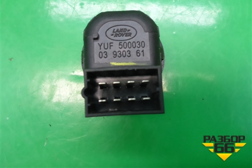 Переключатель регулировки зеркал (YUF500030) для Land Rover Discovery 3 с 2004-2009г (Дискавери)