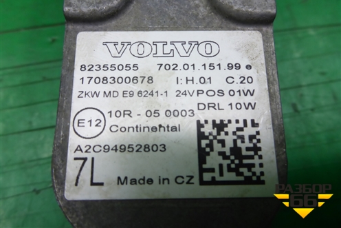 Лампа светодиодный модуль (82355055) для Volvo TRUCK FH с 2013-2019г (ФШ)