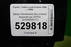 Дверь багажника без стекла верхняя (до 2015г) (6700560D11) для Toyota Land Cruiser (200) с 2008г (Ленд Крузер)